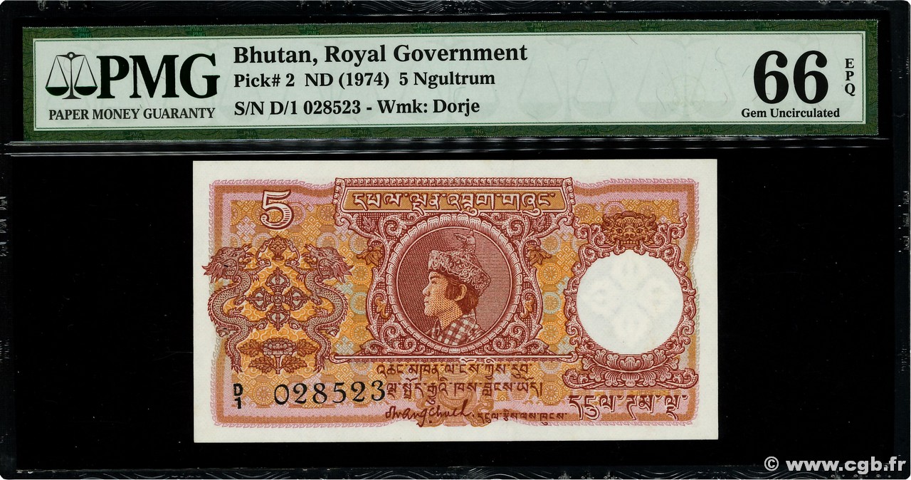 5 Ngultrum BHUTAN  1974 P.02 UNC