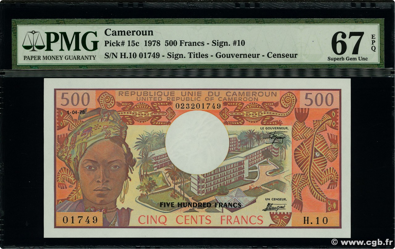 500 Francs KAMERUN  1978 P.15c ST