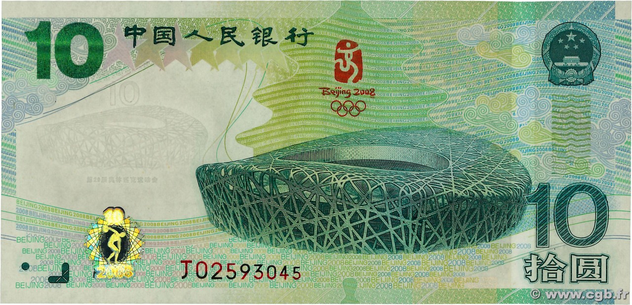 10 Yuan Commémoratif CHINA  2008 P.0908 fST+