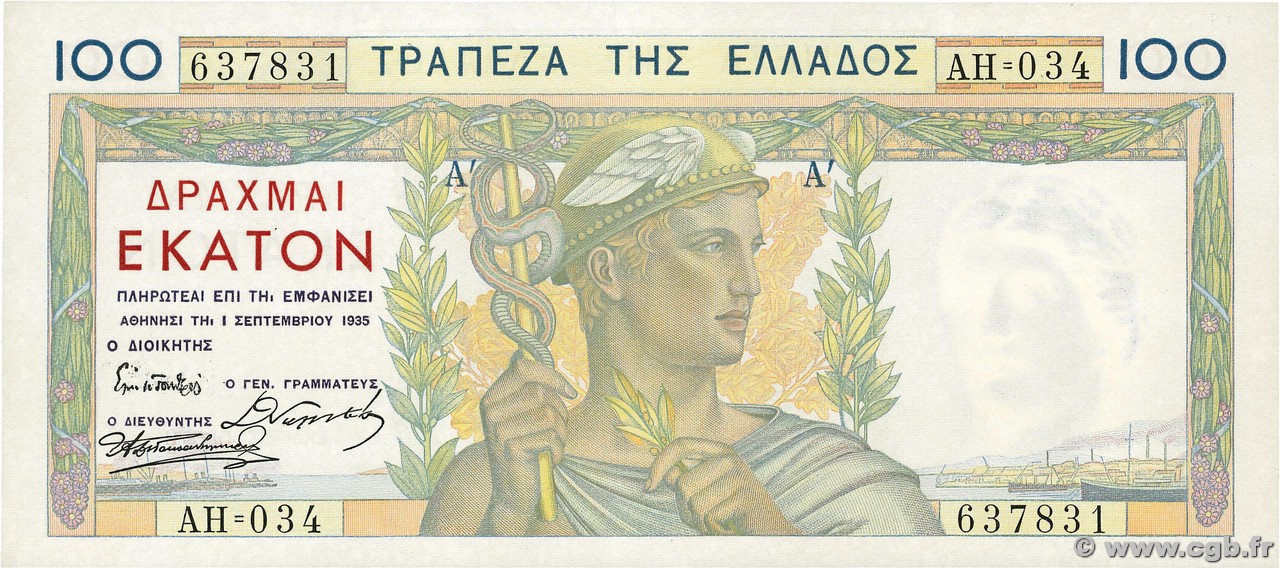 100 Drachmes GRECIA  1935 P.105a AU