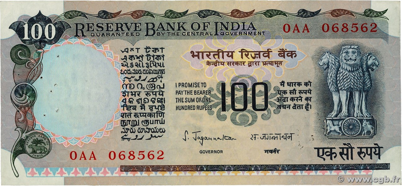 100 Rupees INDIA
  1983 P.085e BC+