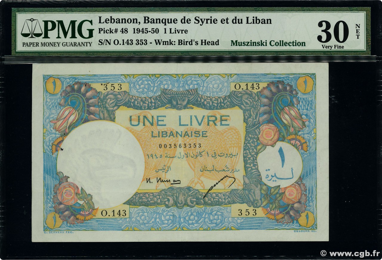 1 Livre Libanaise LIBANO  1945 P.048a BB