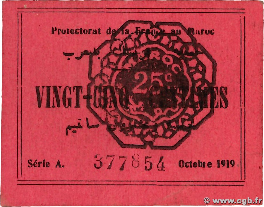 25 Centimes MARUECOS  1919 P.04a EBC