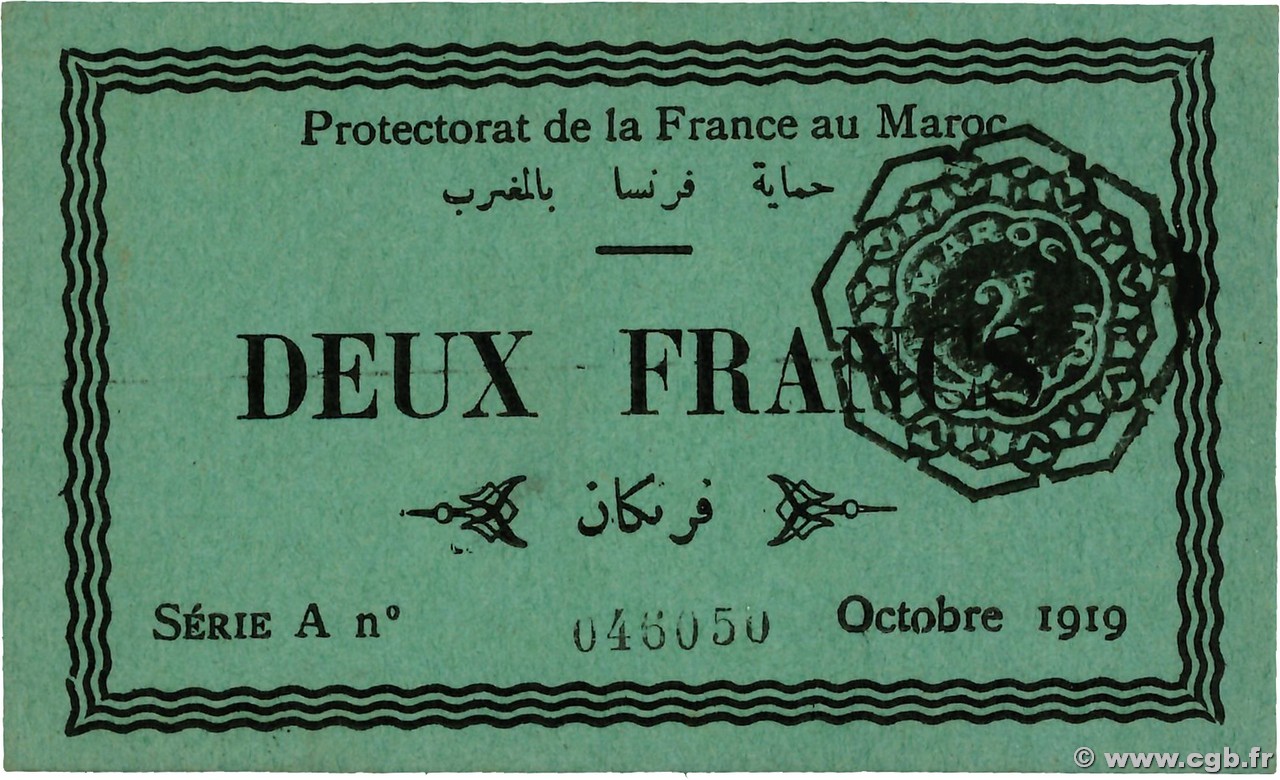 2 Francs MOROCCO  1919 P.07a AU