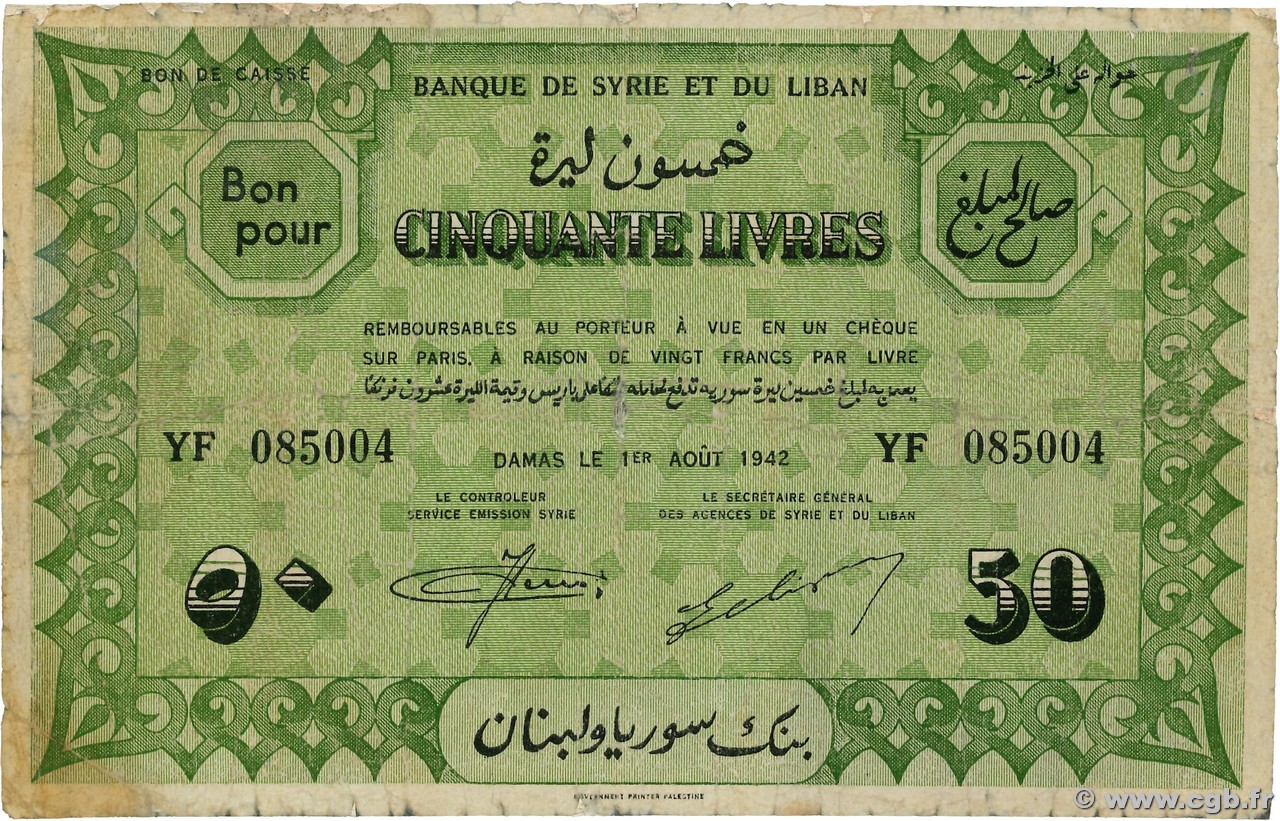 50 Livres SYRIEN  1942 P.047 fSGE