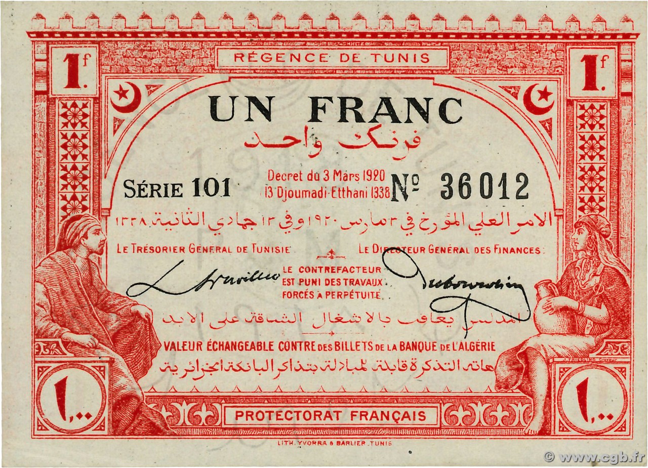 1 Franc TUNESIEN  1920 P.49 fST