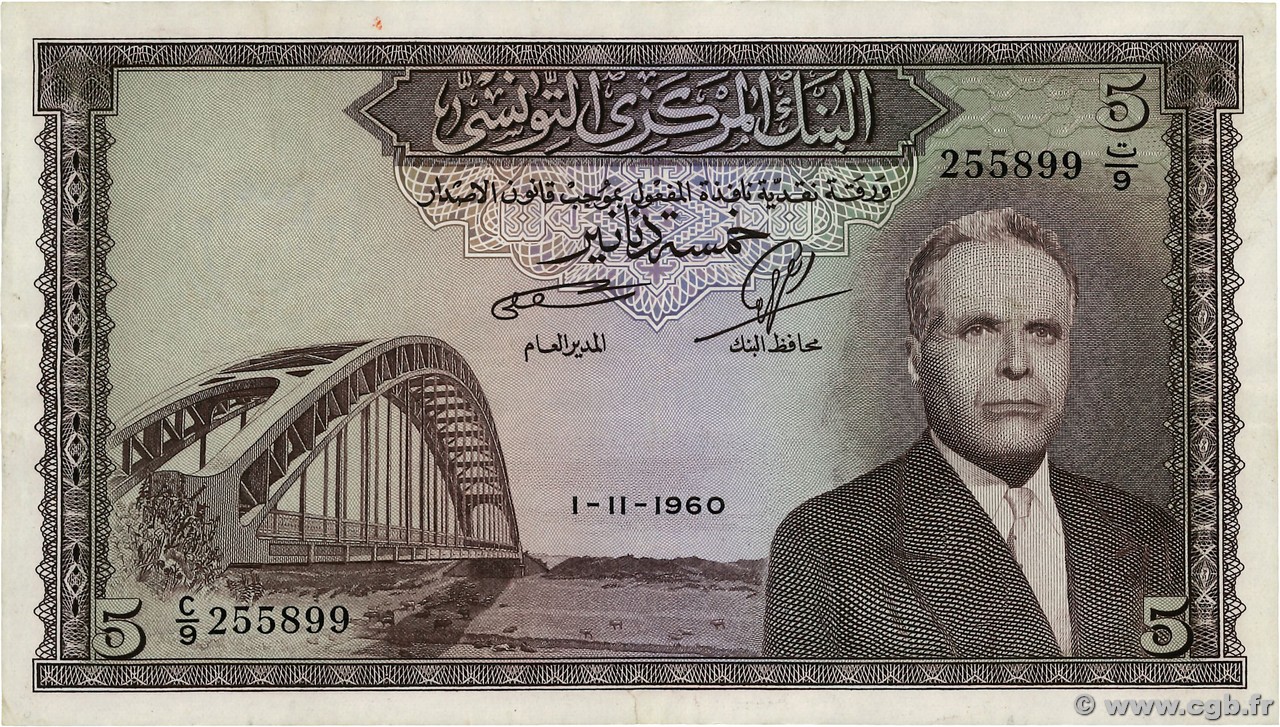 5 Dinars TUNESIEN  1960 P.60 SS