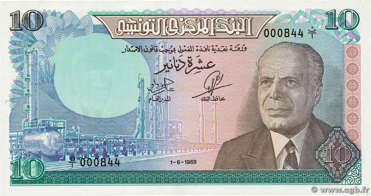 10 Dinars Petit numéro TUNISIA  1969 P.65a UNC-