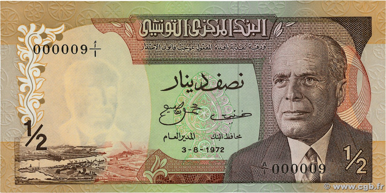 1/2 Dinar Petit numéro TUNISIA  1972 P.66a q.FDC