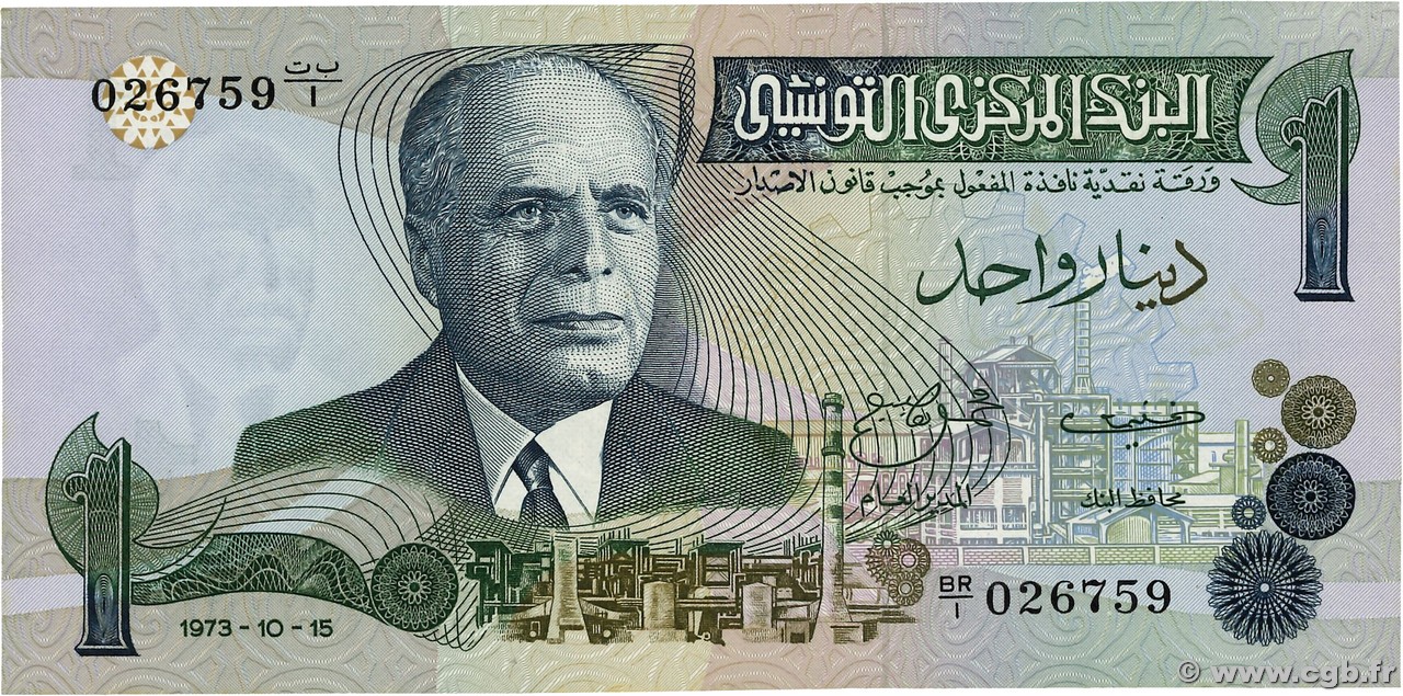 1 Dinar Remplacement TUNESIEN  1973 P.70r ST