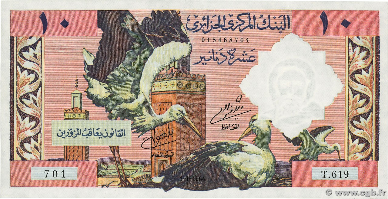 10 Dinars  ALGERIA  1964 P.123 AU-