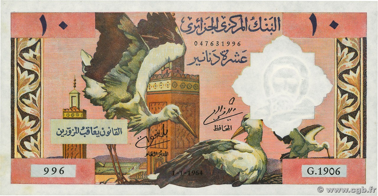 10 Dinars  ALGERIA  1964 P.123 AU
