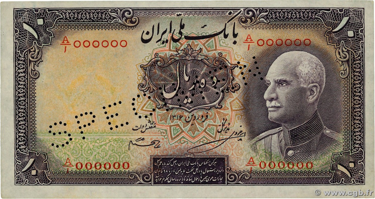 10 Rials Spécimen IRAN  1937 P.033s AU