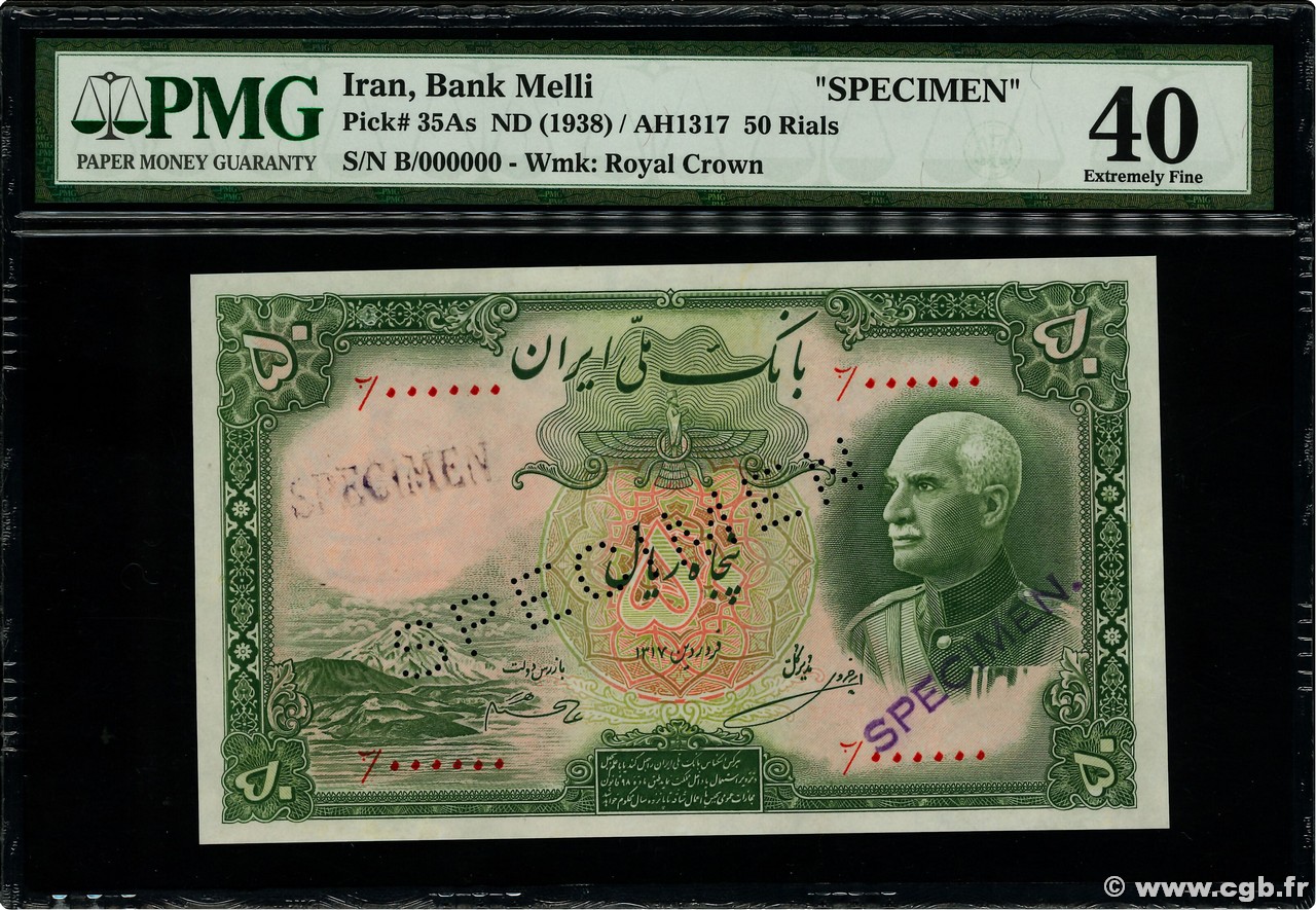 50 Rials Spécimen IRAN  1938 P.035As q.SPL