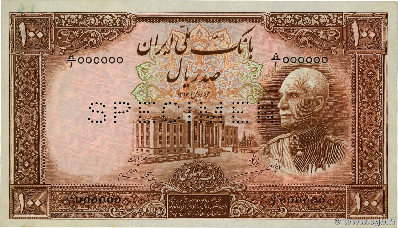 100 Rials Spécimen IRAN  1937 P.036s fST