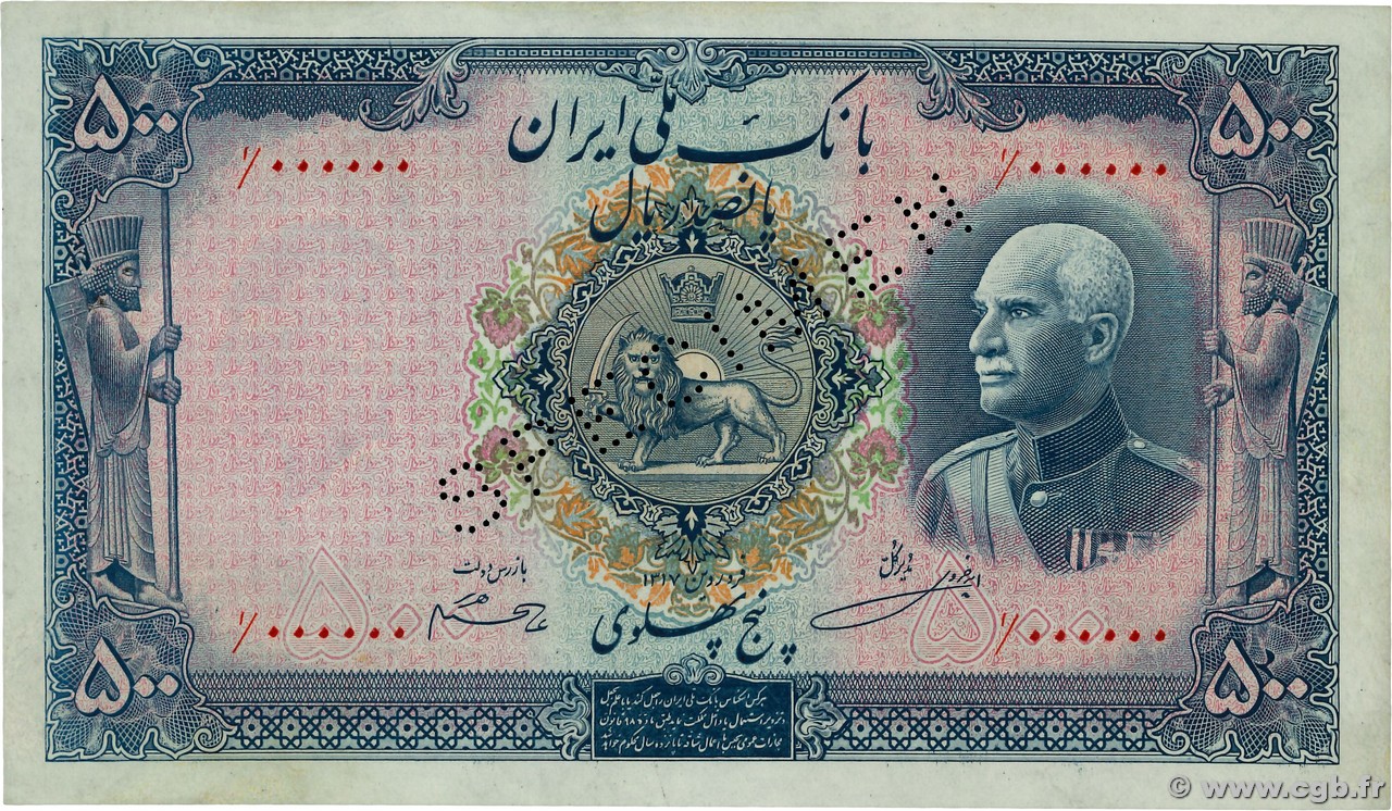 500 Rials Spécimen IRAN  1938 P.037s AU