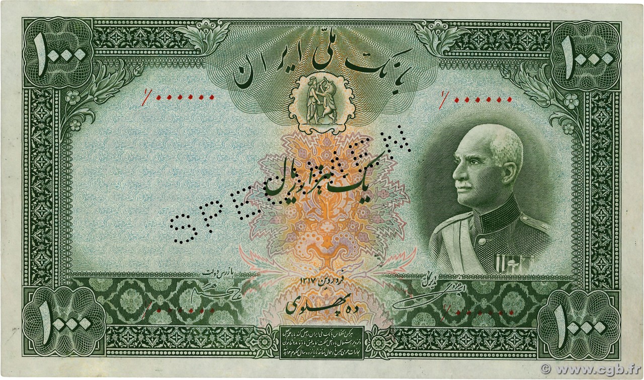 1000 Rials Spécimen IRAN  1938 P.038As AU
