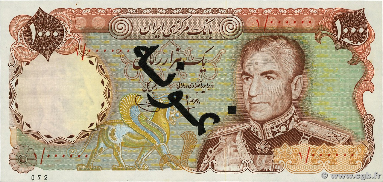 1000 Rials Spécimen IRAN  1974 P.105as UNC-