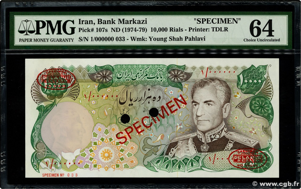 10000 Rials Spécimen IRAN  1974 P.107as pr.NEUF