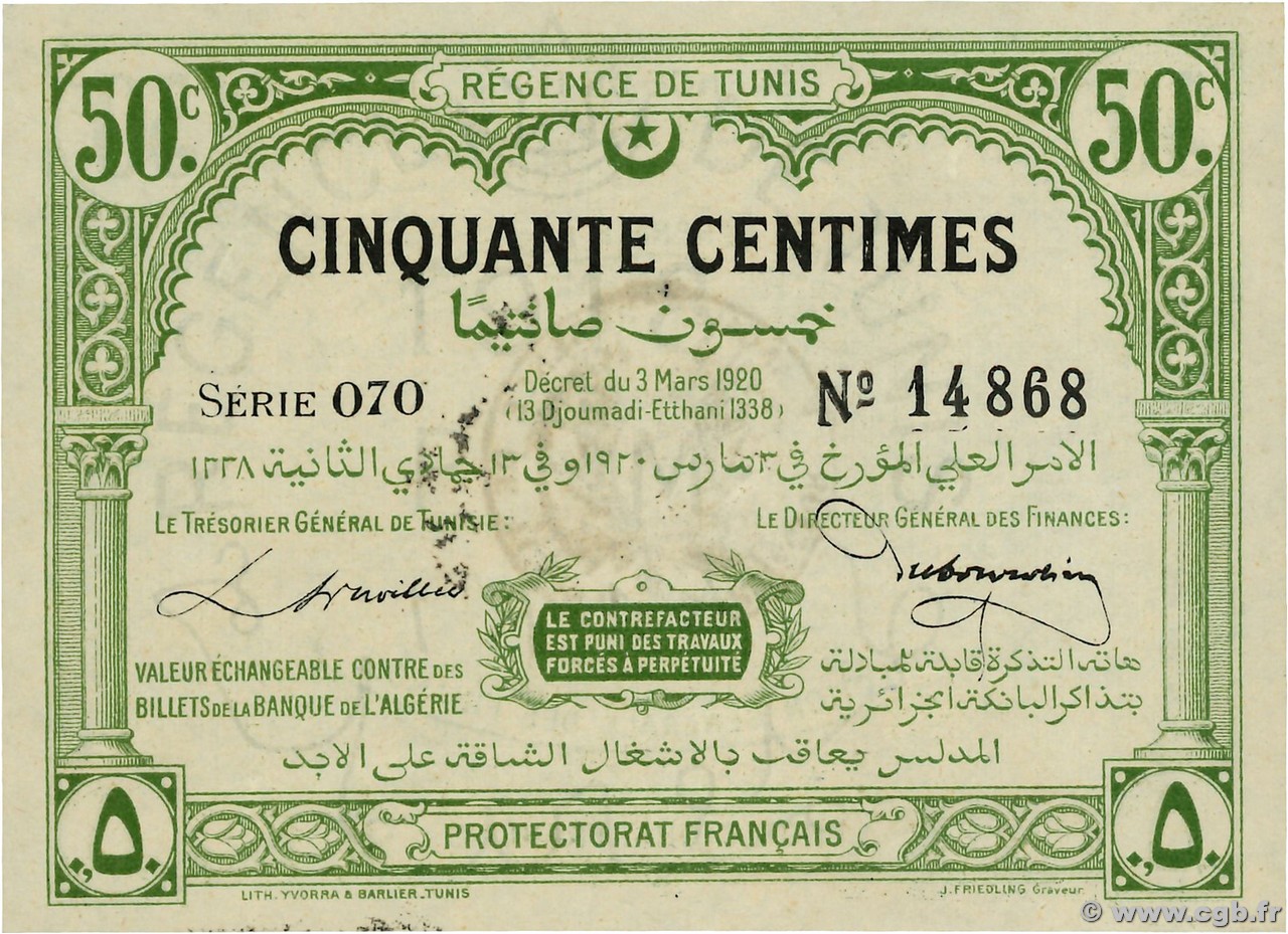 50 Centimes TUNISIE  1920 P.48 SPL+