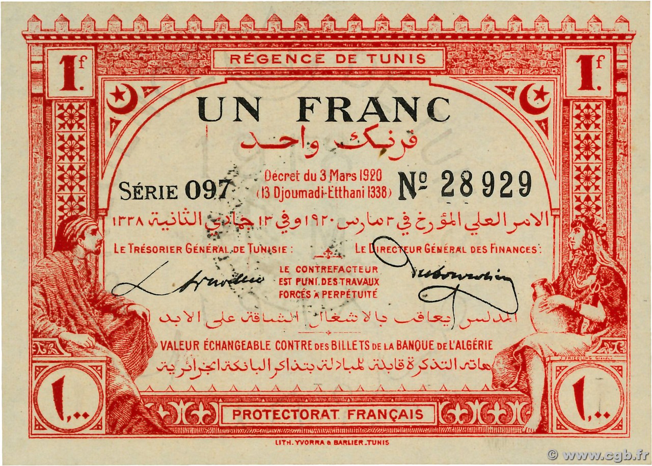 1 Franc TUNISIA  1920 P.49 UNC