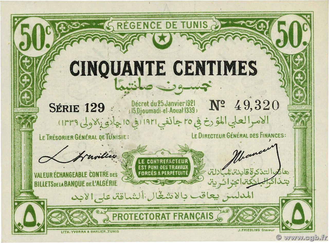 50 Centimes TUNISIA  1921 P.51 q.FDC