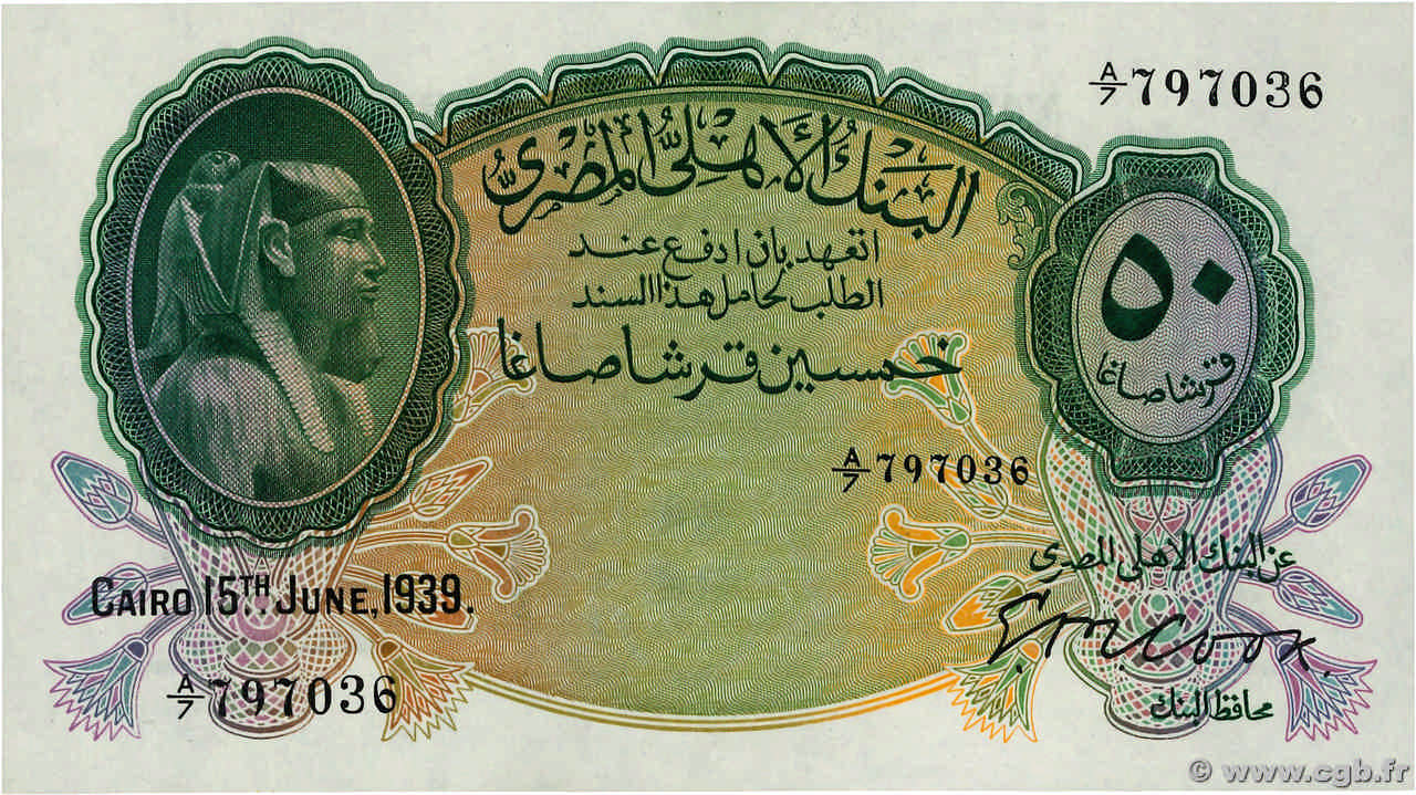 50 Piastres EGIPTO  1939 P.021a SC