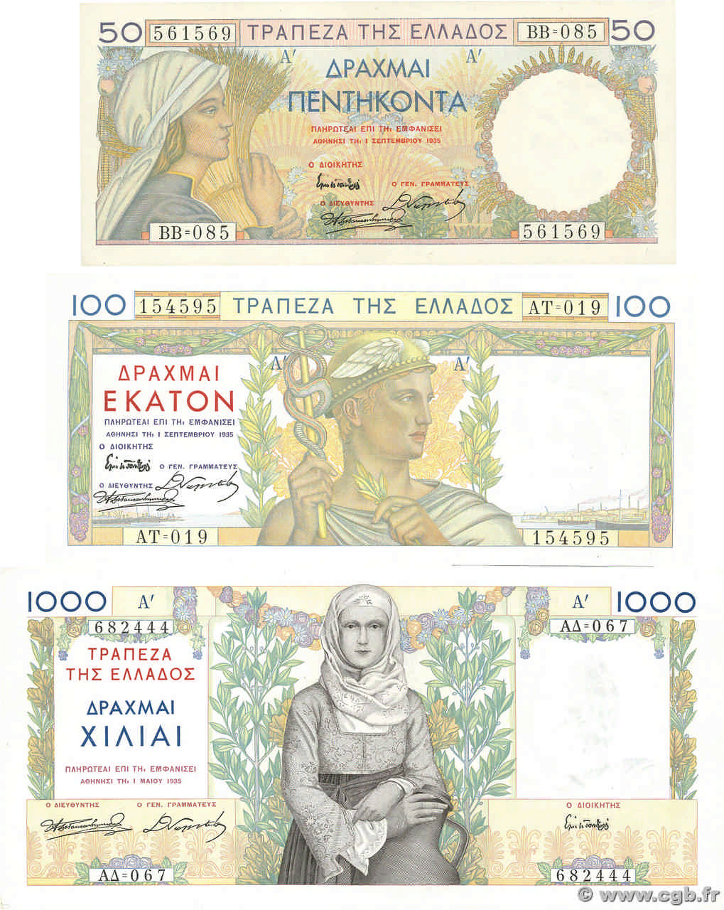 50, 100 et 1000 Drachmes Lot GRECIA  1935 P.104 à 106 q.FDC