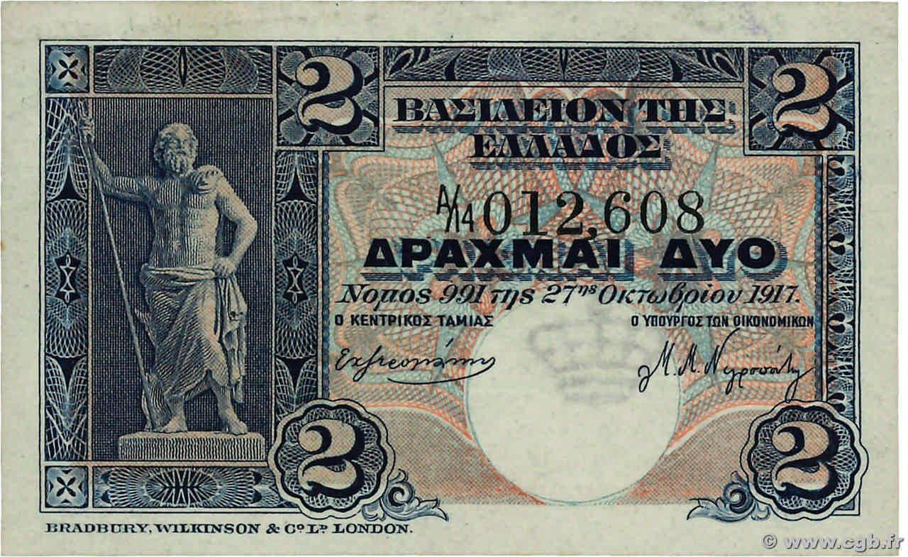 2 Drachmes GRECIA  1917 P.310 q.FDC