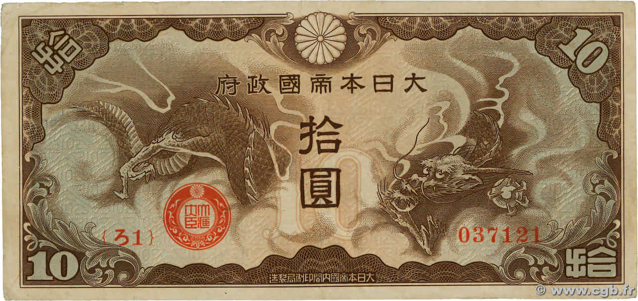10 Yen INDOCHINE FRANÇAISE  1940 P.M4a TTB
