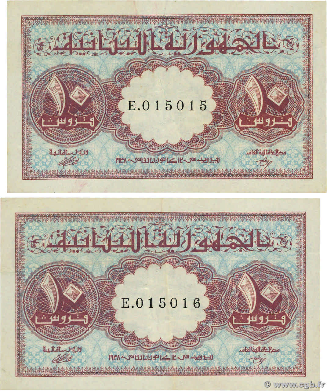 10 Piastres Consécutifs LIBANO  1948 P.041 EBC+