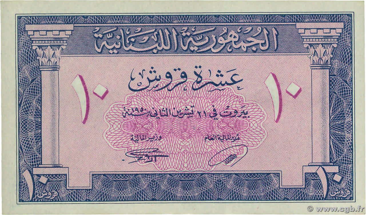 10 Piastres LIBANON  1950 P.047 VZ