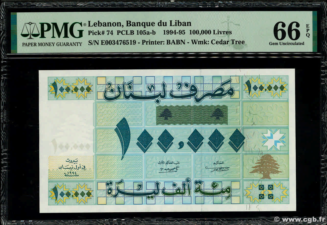 100000 Livres LEBANON  1994 P.074 UNC