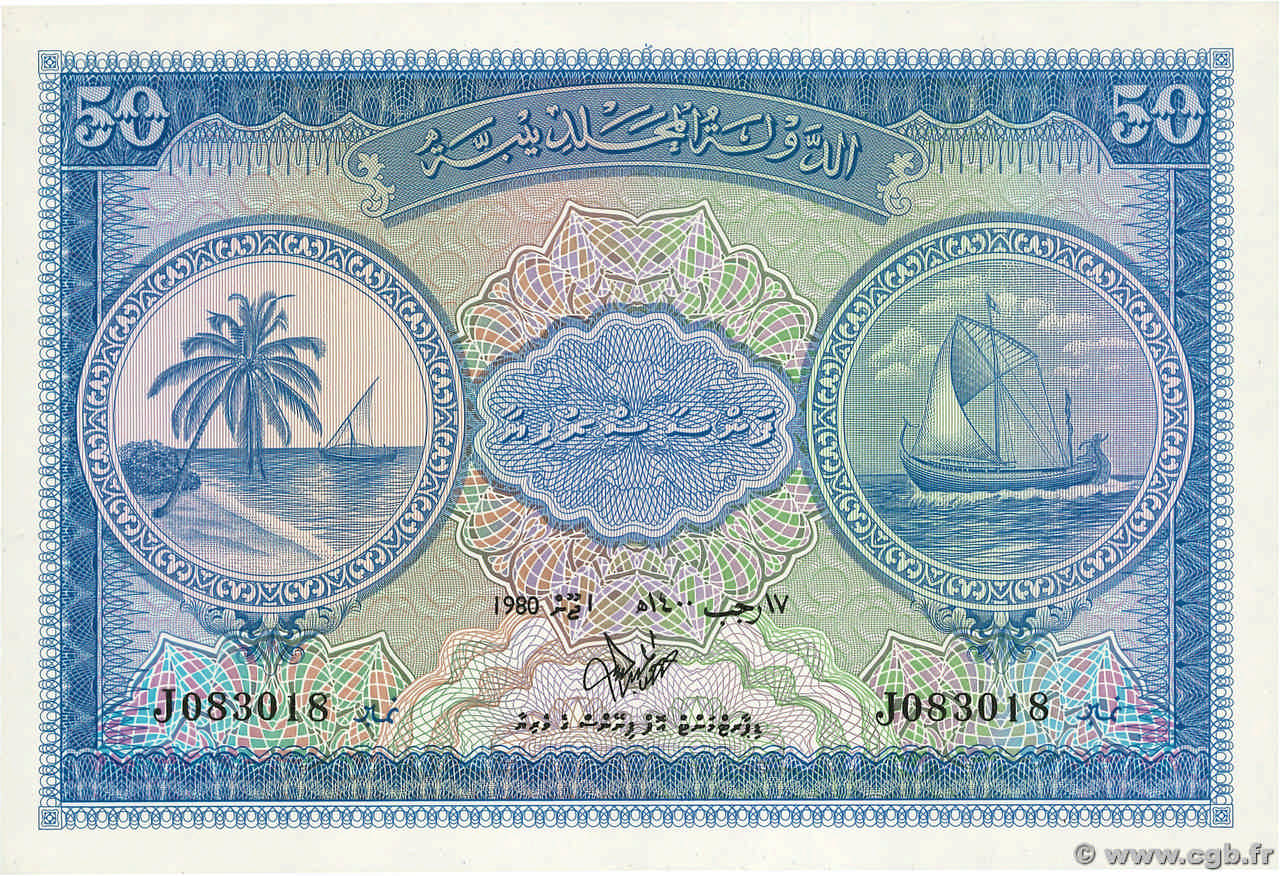 50 Rupees MALDIVAS  1980 P.06c SC+