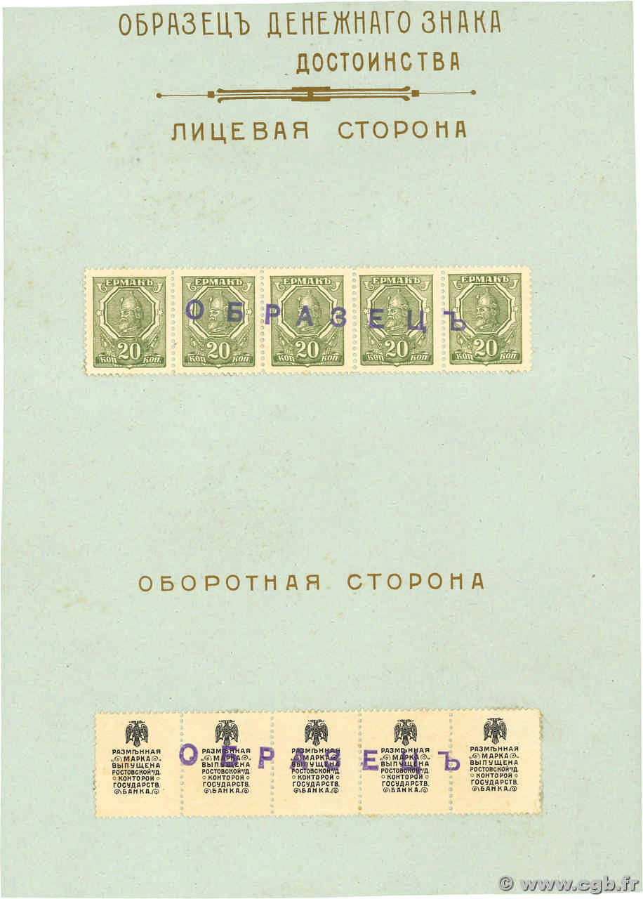 20 Kopecks Spécimen RUSIA Rostov 1918 PS.0406s SC