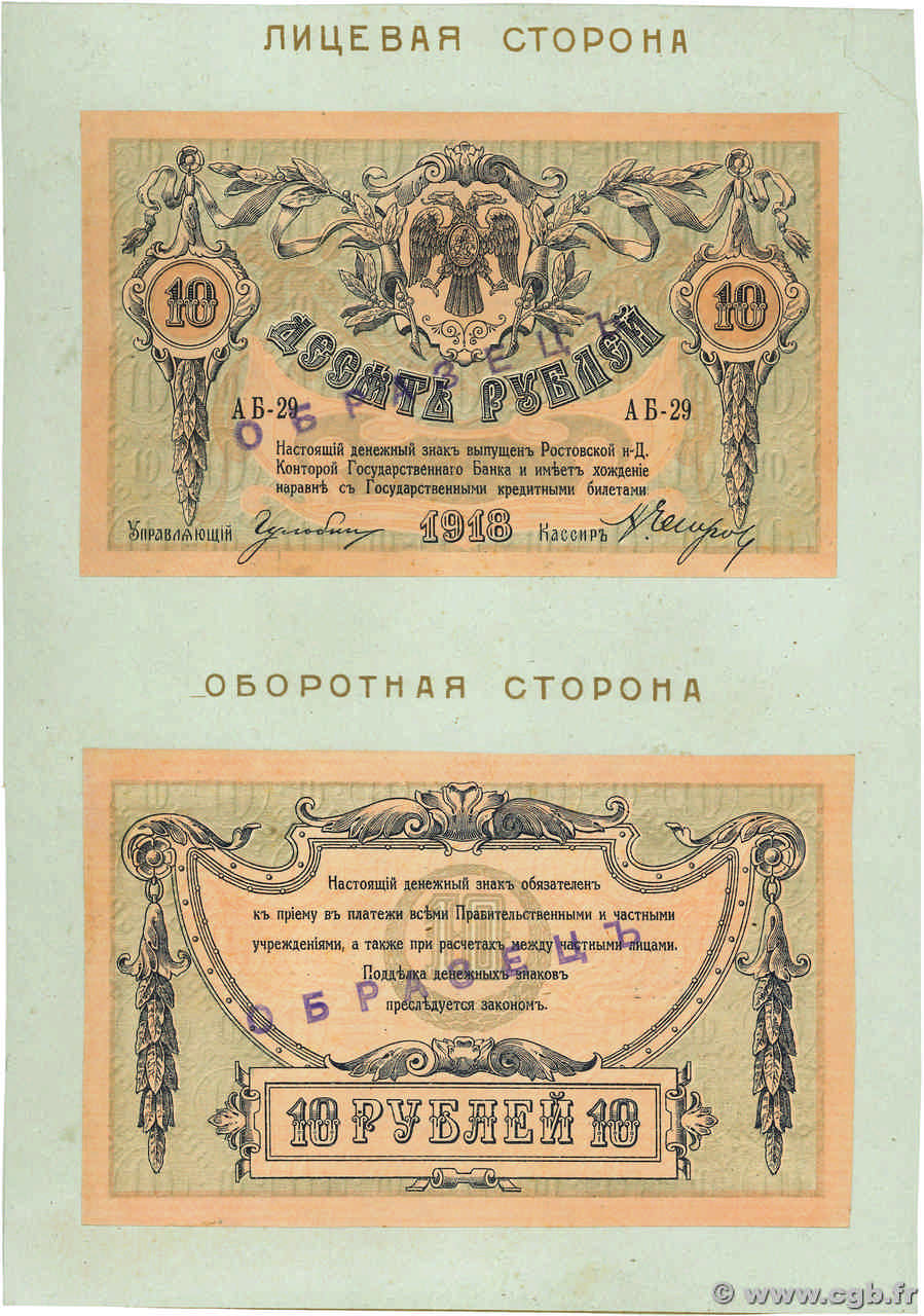 10 Roubles  Spécimen RUSIA Rostov 1918 PS.0411s SC