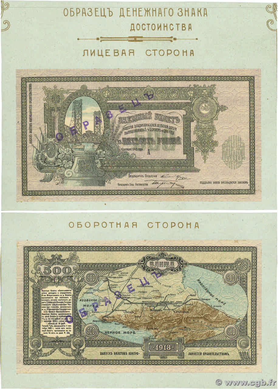 500 Roubles  Spécimen RUSIA  1918 PS.0595s SC