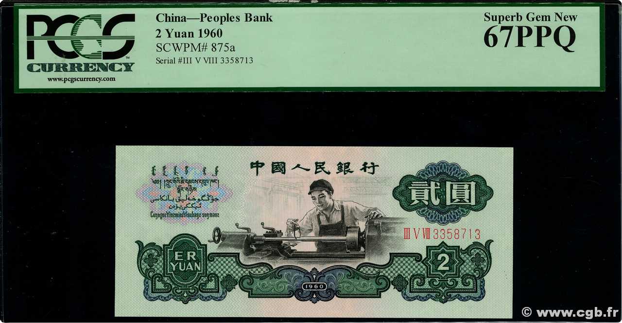 2 Yüan CHINE  1960 P.0875a NEUF