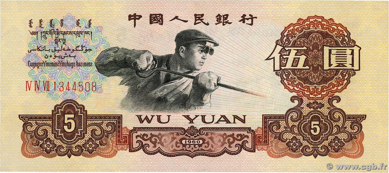 5 Yüan CHINE  1960 P.0876a pr.SPL