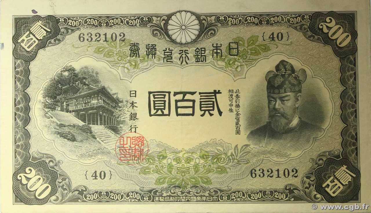 200 Yen JAPóN  1945 P.044a MBC