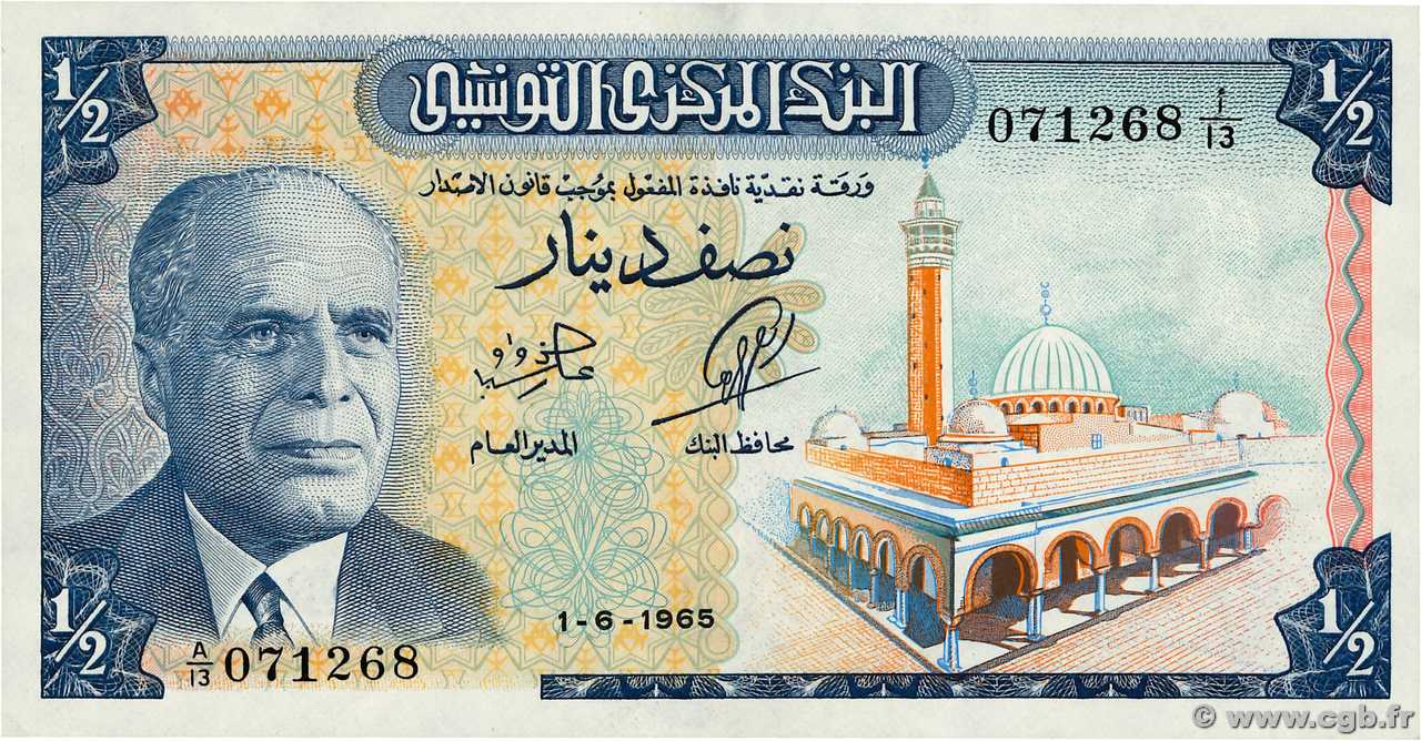 1/2 Dinar TUNISIE  1965 P.62a NEUF