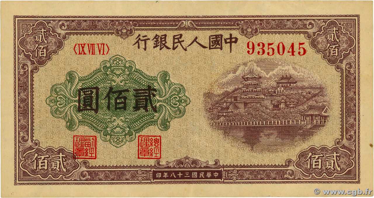 200 Yuan  CHINE  1949 P.0837a SUP