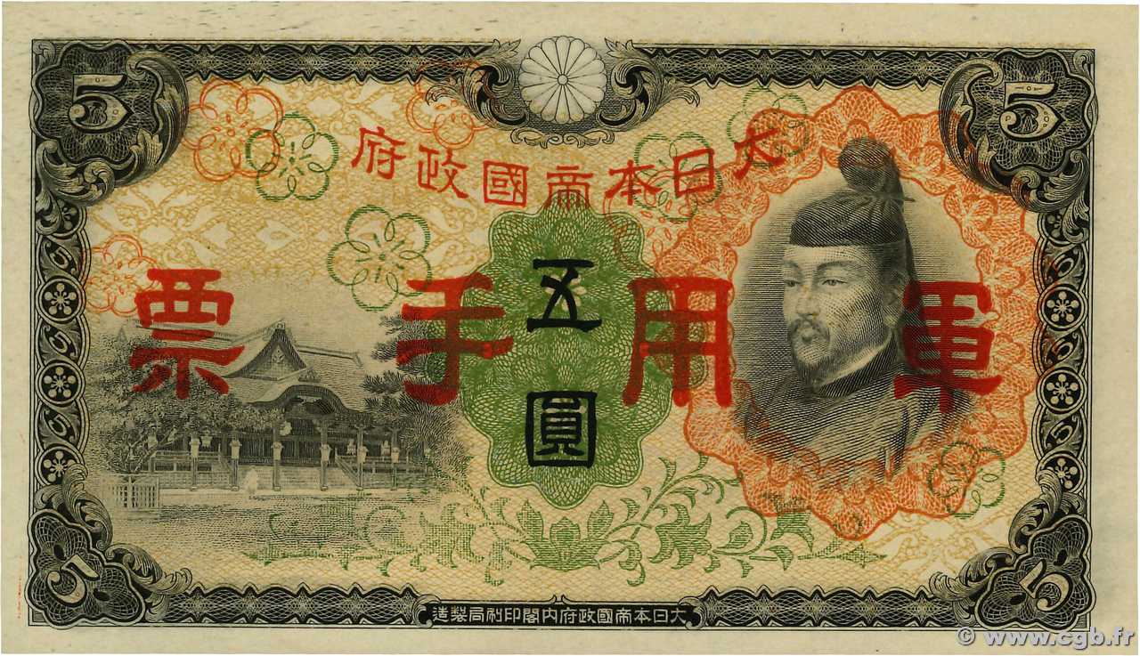 5 Yen CHINA  1938 P.M25a UNC