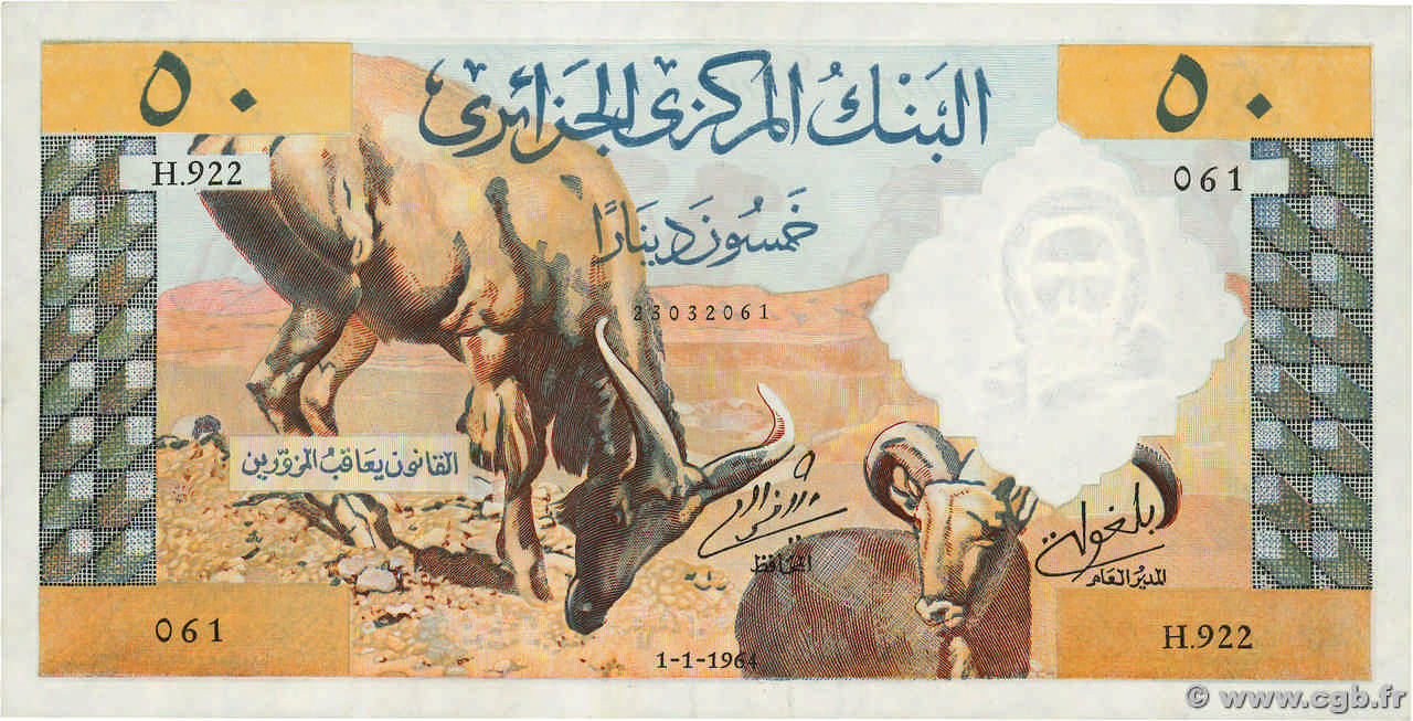 50 Dinars ALGERIEN  1964 P.124a fST
