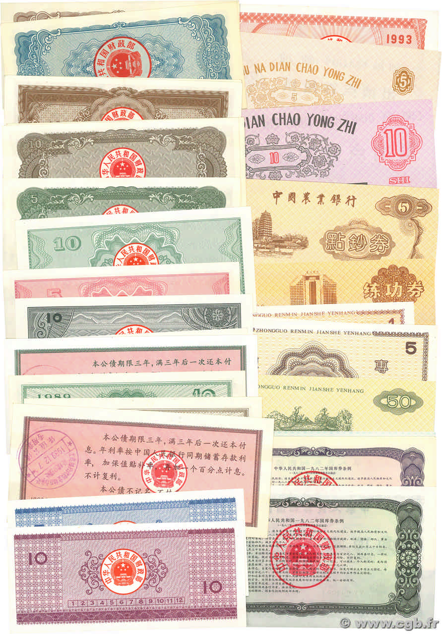 1 (Yuan) Lot CHINE  1982 P.- pr.NEUF