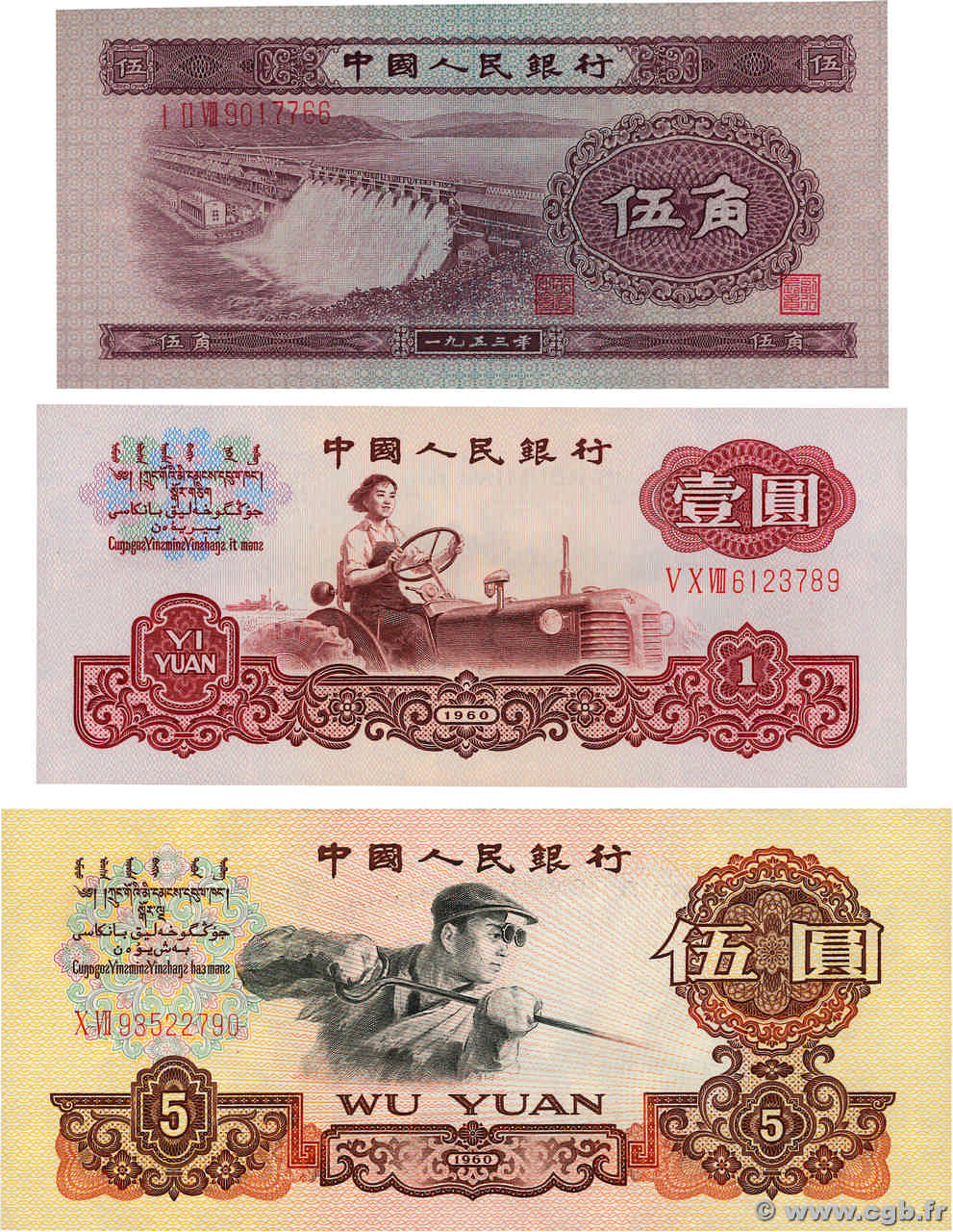 5 Jiao, 1 et 5 Yuan Lot CHINE  1953 P.0865, P.0874a et P.0876b pr.NEUF