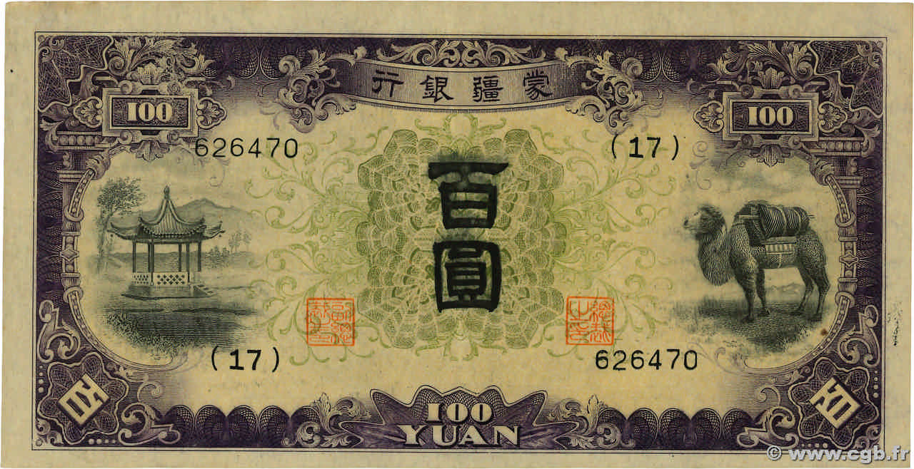 100 Yüan REPUBBLICA POPOLARE CINESE  1938 P.J112a SPL+