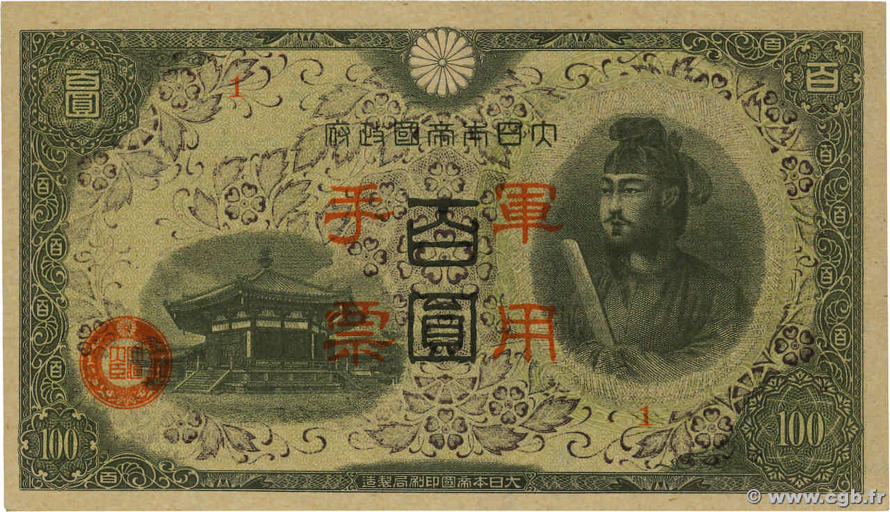 100 Yen CHINE  1938 P.M29 pr.NEUF