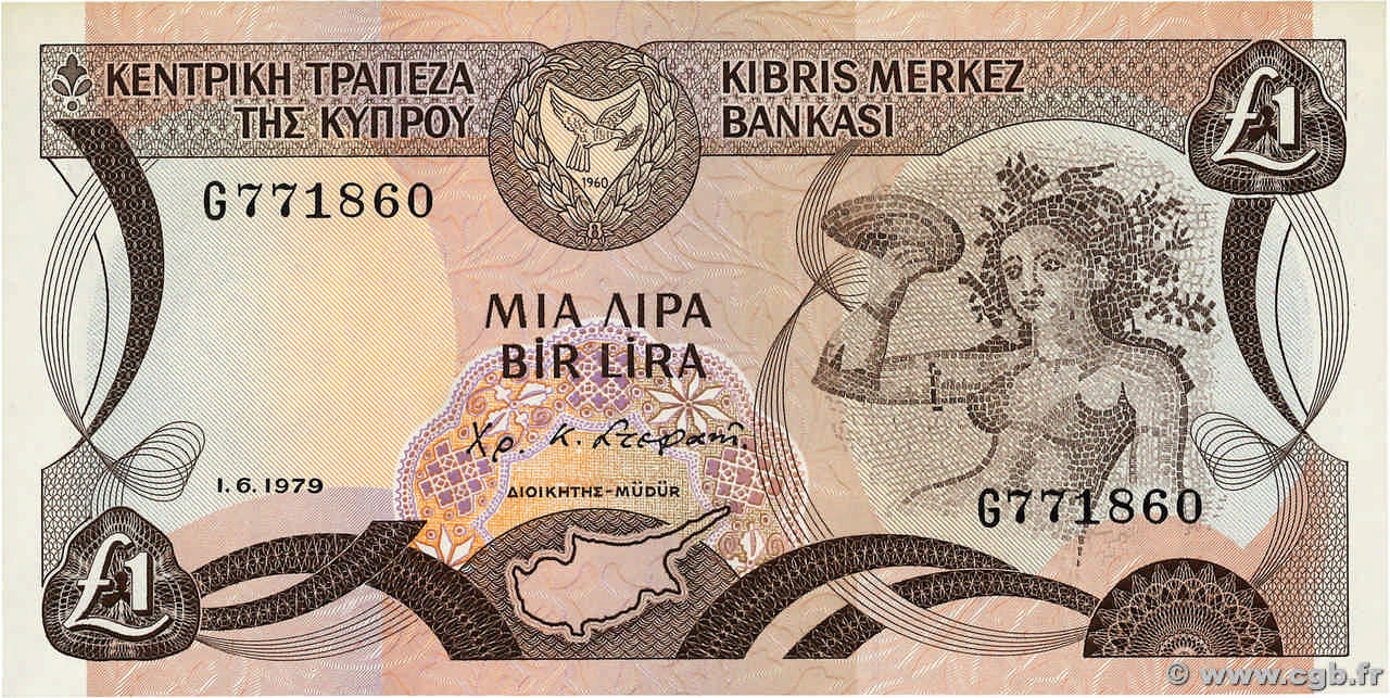 1 Pound CYPRUS  1979 P.46 UNC-
