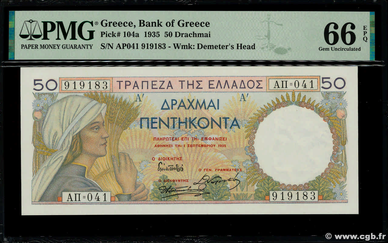50 Drachmes GREECE  1935 P.104a UNC